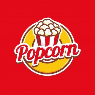 Логотип телеграм канала @novinkikino2021 — POPCORN 🍿🔥📽НОВИНКИ КИНО 2021