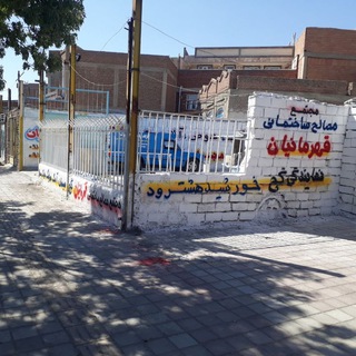لوگوی کانال تلگرام novinsangazarbaijan — شهر ساختمان قهرمانیان