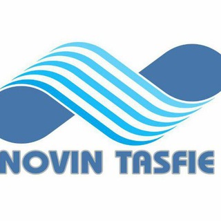 لوگوی کانال تلگرام novintasfiee — Novin Tasfie