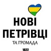 Telegram channel НОВІ ПЕТРІВЦІ   logo