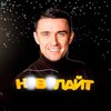 Логотип телеграм канала @novlight — Новогодняя подсветка дома!