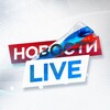 Логотип телеграм канала @novlive — НОВОСТИ LIVE