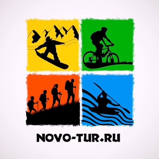 Логотип телеграм канала @novo_tur — НовоТур