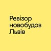 Telegram арнасының логотипі novobudovi_lviv — Ревізор новобудов Львів 🏗