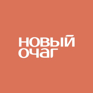 Telegram channel Новый очаг logo