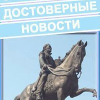 Логотип телеграм канала @novochtoday — Новочеркасск Сегодня