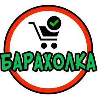 Логотип телеграм канала @novocib_opt — Барахолка Новосибирск