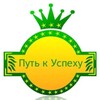 Логотип телеграм канала @novocti2023 — 💎Ваш путь к успеху💰