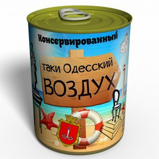 Логотип телеграм -каналу novodes — Новости Одесса