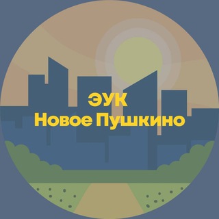 Логотип телеграм канала @novoe_pushkino_uk — Новое Пушкино_УК
