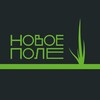 Логотип телеграм канала @novoe_pole — Новое поле, питомник многолетников