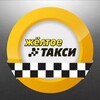 Логотип телеграм канала @novoe_taxi — Желтое такси Геническ