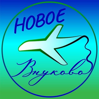 Логотип телеграм канала @novoevnukovo_info — Новости | Новое Внуково