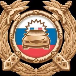 Логотип телеграм канала @novogibdd26 — ГИБДД 26 Новоалександровский МО