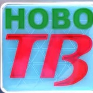 Логотип телеграм канала @novogrtv — Ново-ТВ