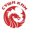 Логотип телеграм канала @novokubansksushikim — Суши КИМ! Новокубанск