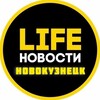 Логотип телеграм канала @novokuznetsx3 — Новокузнецк Life