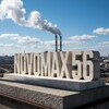 Логотип телеграм канала @novomax56 — 🌐НОВОТРОИЦК. NOVOMAX 56