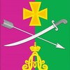 Логотип телеграм канала @novominskayaadm — Администрация Новоминского сельского поселения