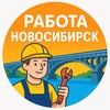 Логотип телеграм канала @novomoney — Работа Новосибирск