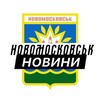 Логотип телеграм -каналу novomoskovsk_insider — Самар⚡️ Новини