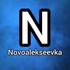 Логотип телеграм -каналу novoolekseevka — Новоалексеевка
