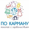 Логотип телеграм канала @novopskov_internet_magazin — "Все для всех" Интернет магазин Новопсков