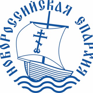 Логотип телеграм канала @novoros_eparh — НОВОРОССИЙСКАЯ ЕПАРХИЯ