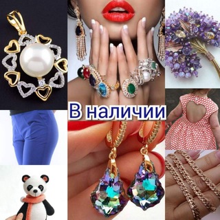 Логотип телеграм канала @novorosme — Бижу- Одежда-Подарки.👠👗💍(Новороссийск)