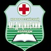 Логотип телеграм канала @novorossmedcol — Новороссийский медицинский колледж