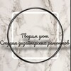 Логотип телеграм канала @novoseliety — Ремонт квартир СПб и ЛО