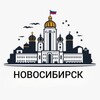 Логотип телеграм канала @novosib360 — Новосибирск | Новости