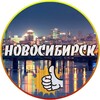 Логотип телеграм канала @novosibirsk_24news — Новосибирск