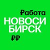 Логотип телеграм канала @novosibirsk_findjob — Работа в Новосибирске