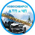 Logo saluran telegram novosibirsksm — Новосибирск