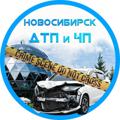 Логотип телеграм канала @novosibirsksm — Новосибирск