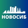 Логотип телеграм канала @novosibirsxy — НОВОСИБИРСК СЕГОДНЯ