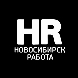 Логотип телеграм канала @novosibworknews — Работа в Новосибирске