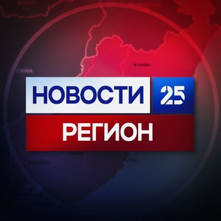 Логотип телеграм канала @novosti_25_regio — Погода и новости 25 регион.