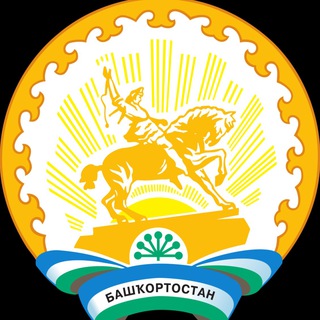 Логотип телеграм канала @novosti_bash — Новости Башкортостана
