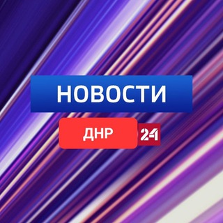 Логотип телеграм -каналу novosti_dnr — Житель Донецка