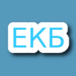 Логотип телеграм канала @novosti_ekaterinburgaa — Новости Екатеринбург / Свердловська обл