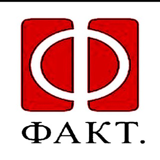 Логотип телеграм канала @novosti_fakti_telegram — Невероятные Факты