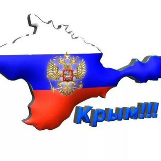 Логотип телеграм канала @novosti_krim — Новости Крыма,Севастополя,России