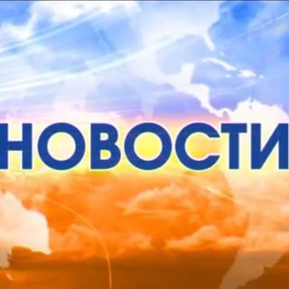 Логотип телеграм канала @novosti_mira1 — Новости в Мире