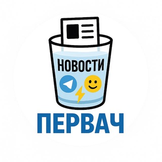 Логотип телеграм канала @novosti_muzyka_video — Первач Live