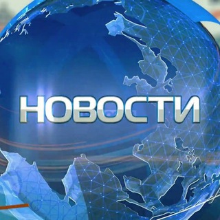 Логотип телеграм канала @novosti_new24 — Новости 24\7