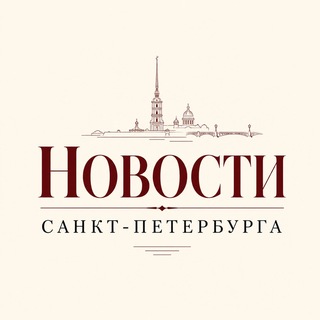 Логотип телеграм канала @novosti_piterb — Новости Санкт-Петербурга