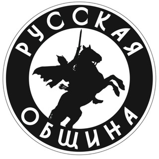 Telegram channel Новости «Русская Община» Самары logo
