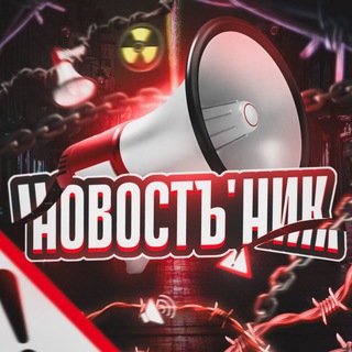 Логотип телеграм канала @novosti_q — Novostiq